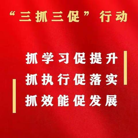 ［“三抓三促”行动进行时］ 开展安全演练  筑牢安全底线              王集教学点消防安全演练活动