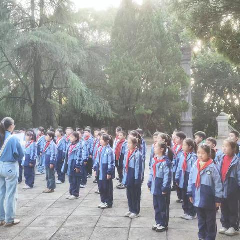 【红色茅小党建+红色文化】茅家岭中心小学三（1）班祭扫烈士陵园活动