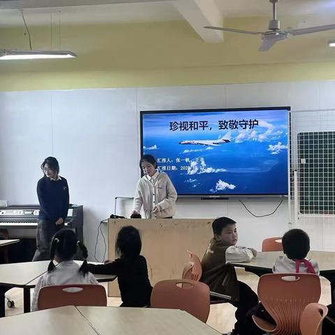 珍视和平 致敬守护——茅家岭中心小学爱心驿站活动
