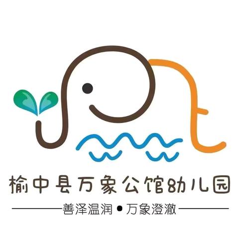 榆中县万象公馆幼儿园 ‍第一周食谱