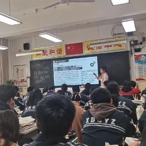 高一历史宋宇倩《影响世界的工业革命》