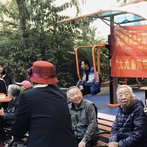 九九重阳节，浓浓敬老情                      ——趣味运动会