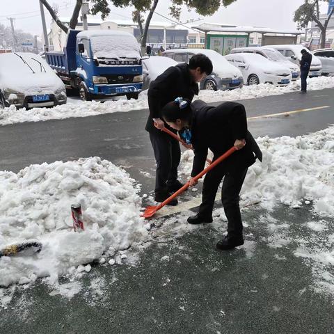 闻雪而动，暖心护行