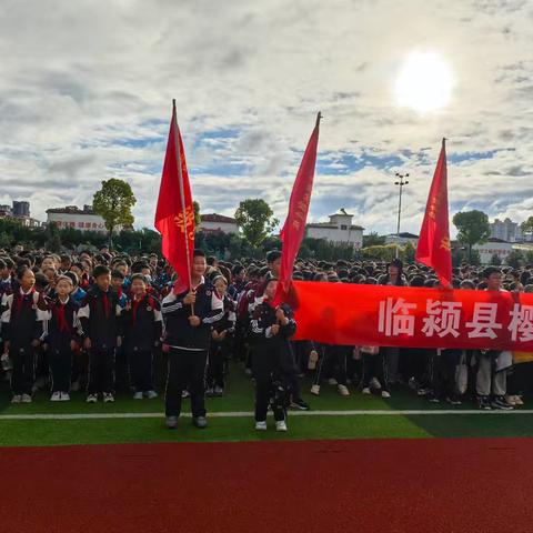 励志远足，砥砺前行 ——五（5）班远足活动纪实