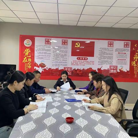 北极冰党支部召开党纪学习教育启动部署会议