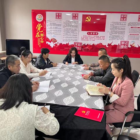 北极冰党支部贯彻落实林业局2024 年第二次党委（扩大）会议暨全局工作会议精神