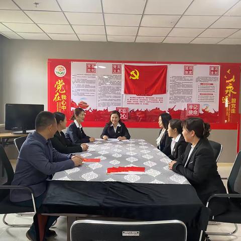 盛世华诞 礼赞中国｜北极冰党支部开展迎国庆主题党日活动