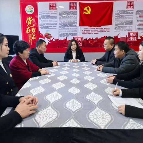 北极冰党支部召开春节前集体廉政约谈暨警示教育会议