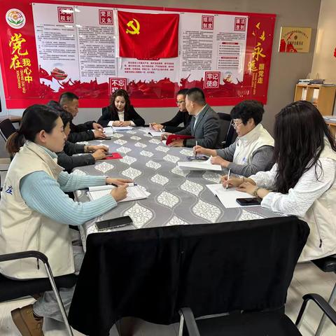 北极冰党支部召开深入贯彻中央八项规定精神学习教育动员部署会议