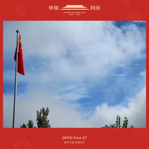 童心向党迎华诞 ﻿强国有我展风采