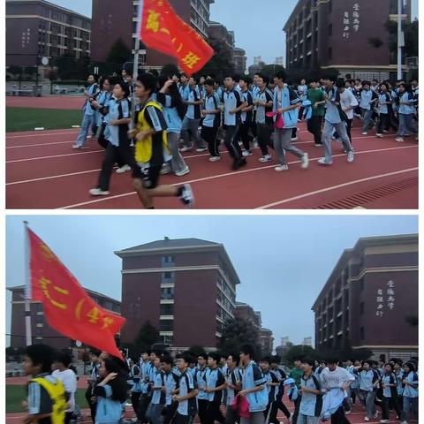 九月-我与成长，携手同行