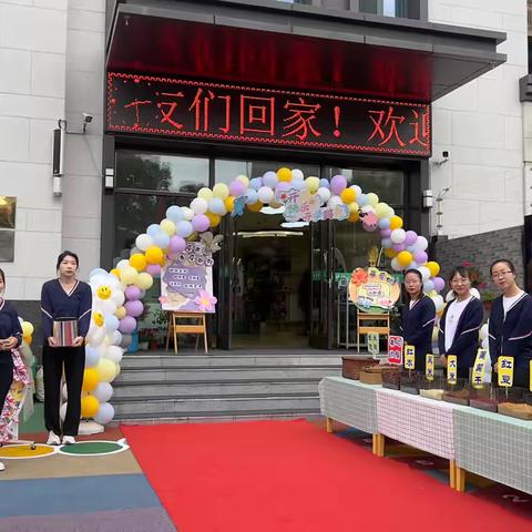 🌸向阳花开逐梦成长 2024年实验秋季开学礼