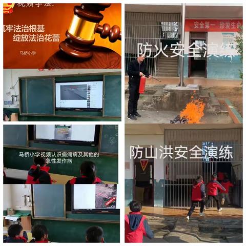 学校小，力争平安、宜人与上进 ——马桥小学“小校小班”教育教学点滴