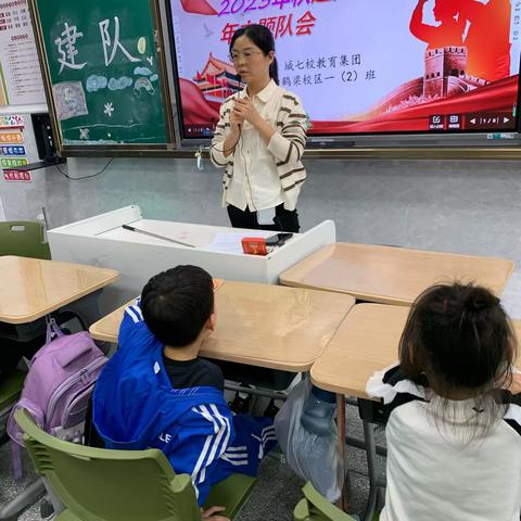 白鹤梁小学小学一年级（2）班举行“中国少年先锋队建队日”班会活动