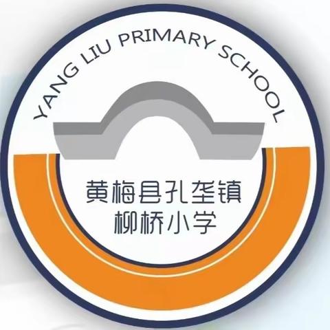 小池二中张河校区柳桥小学举办秋季运动会