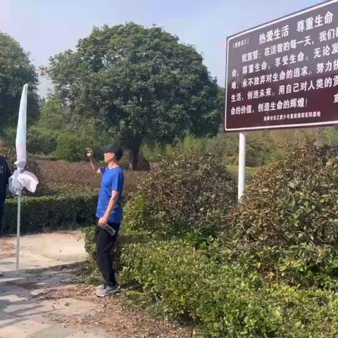 如初2022级八（7）班赴长青沙教育基地实践活动（Day  3)