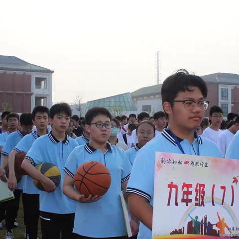 如皋初级中学2024届九年级7班运动会