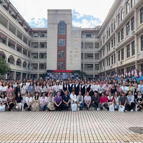 心理赋能 用心前行——广西2023年中小学教师“国培计划”广西小学心理健康教师培训班