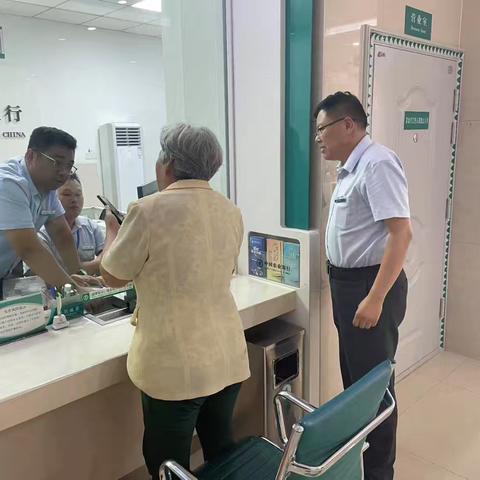 中国农业银行白芬子支行全员协作守护老年客户资金安全