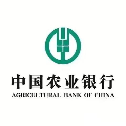 农行温情上门 贴心服务暖人心