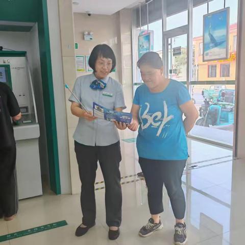 农行安丘白芬子支行：为客户普法，守护金融安全