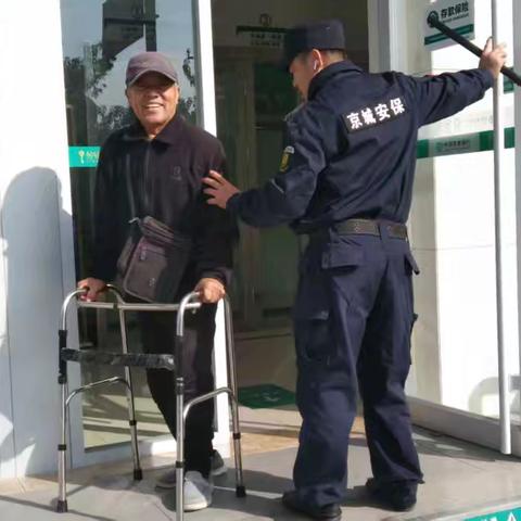 暖心服务在身边：农行保安的温情举动