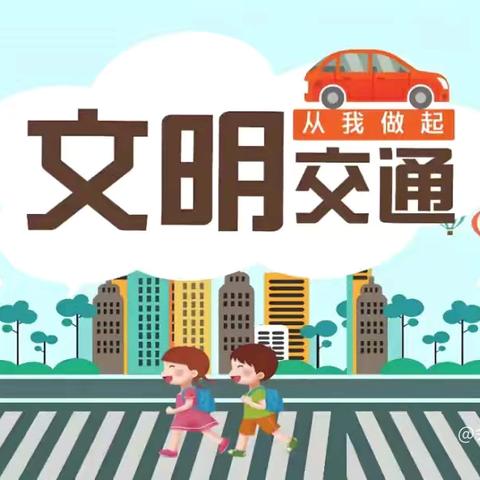 【寒假放假通知】 ‍黄庄乡中心幼儿园 ‍放假通知及温馨提示