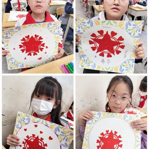 四五年级剪纸《红五星》