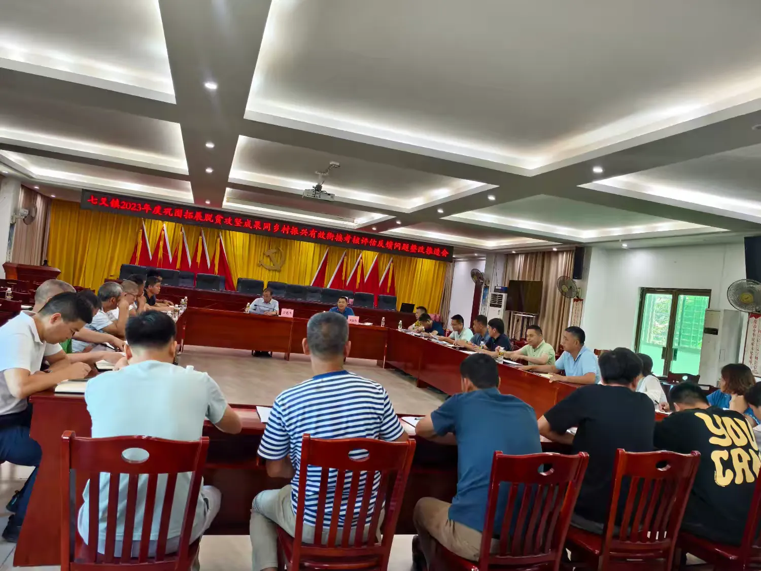 简篇-七叉镇召开2024乡村振兴大队工作月例会暨问题整改推进会