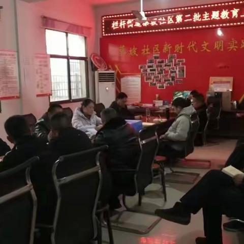 栏杆街道蔡坡社区网格员日常工作记录