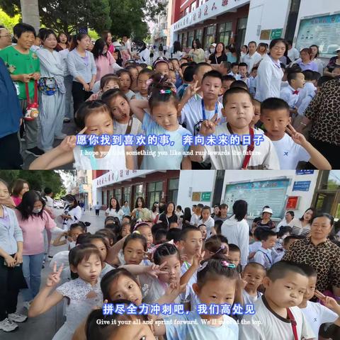 成泰清华幼儿园“幼小衔接、双向奔赴——大班参观小学”