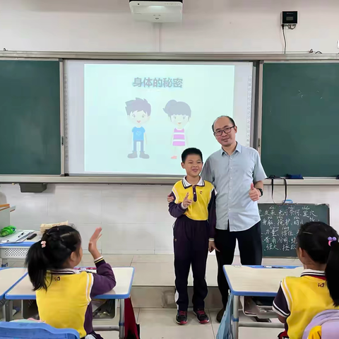 好家长好课堂 繁星闪耀，家校情长，共谱育人新篇章 ---斗门区实验小学“家长讲师团”进课堂活动系列报道之三