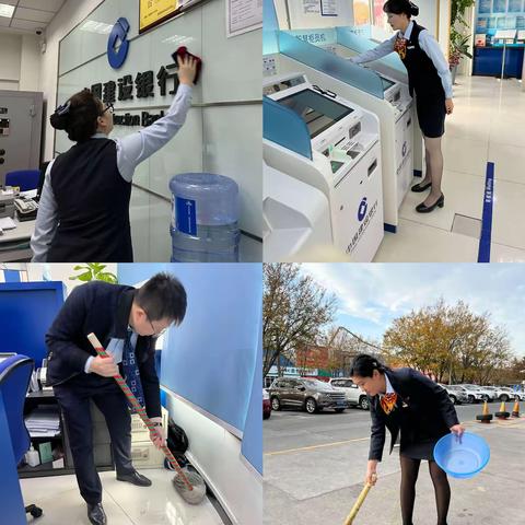 迎宾支行开展网点大扫除活动