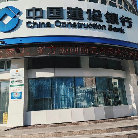 石油分行迎宾支行开展消防演练培训