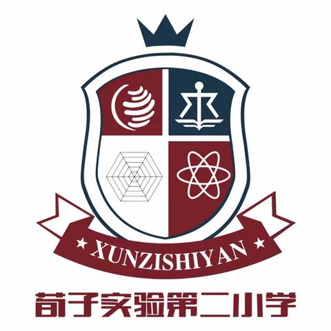 心中有规矩·行为定方圆｜荀子实验第二小学一年级课堂常规评比展示