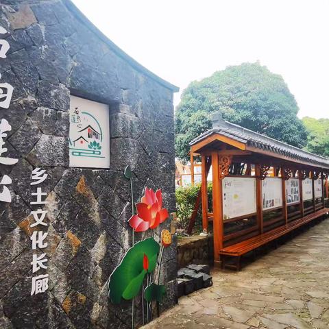 磐安县尖山镇胡宅小学2024年招生简章