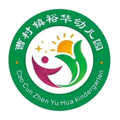 “月圆映中秋，同心庆国庆”，当国庆遇上中秋节——裕华幼儿园小班双节活动美篇