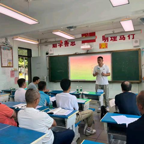 （五指山第一小学教育集团）“核心素养导向的学教评一致性”主题集体备课磨课专项培训——体育组