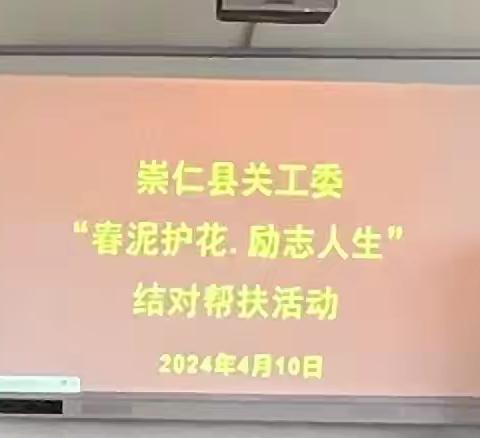 大爱无疆暖人心   扶贫助学递温情——郭圩乡中心小学举办关工委结对帮扶活动