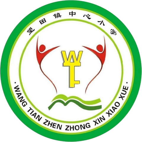 “礼敬传统     情暖冬至”望田镇中心小学美术社团活动之二十四节气———冬至