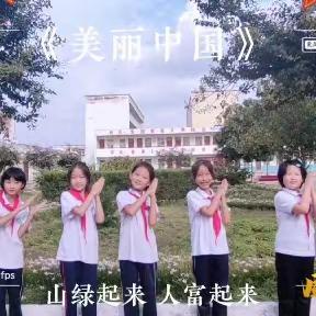 十字路乡第一小学举办“迎国庆，颂祖国”系列活动