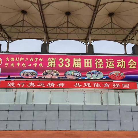 运动会精彩瞬间大集合（一）