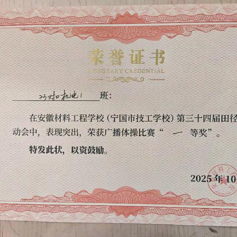 挥洒青春汗水 展现运动风采