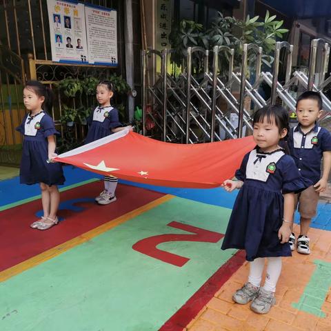 红旗飘飘🇨🇳——海德幼儿园升旗仪式