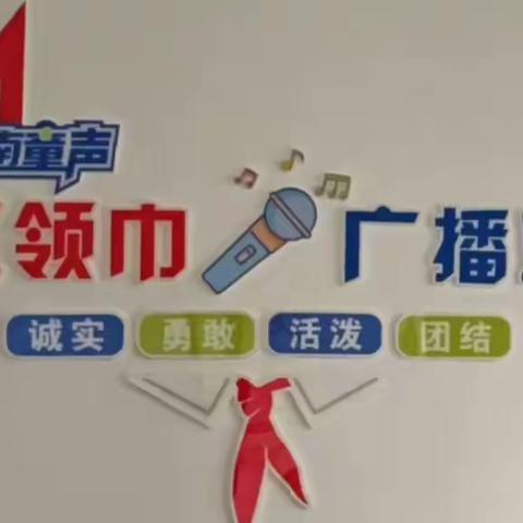 “携手同游赏秋景，凝心聚力创未来”一一通济小学工会活动纪实