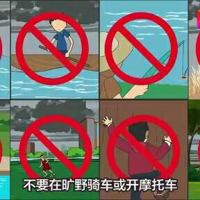 邯郸市新兴中学应对强对流天气安全防范措施致家长、老师和学生们的一封信