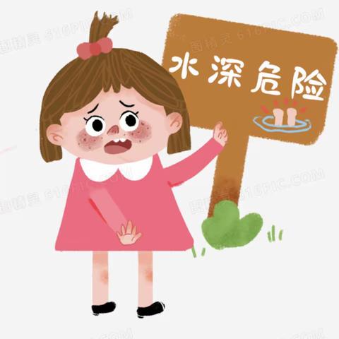 关爱学生幸福健康成长|新兴中学“五一”假期给家长的一封信