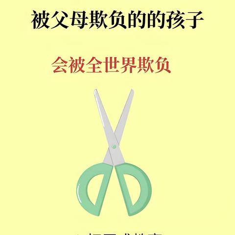 河滨路小学三（3）班读书交流活动
