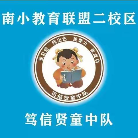 科技强国，创新有我——我与祖国共成长