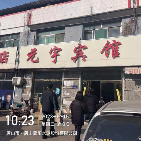 丰润区卫生监督所 联合乡街综合执法全面开展公共场所卫生监督检查工作